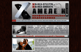 xameleon-art.ru