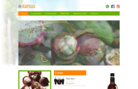 xango-life.kz