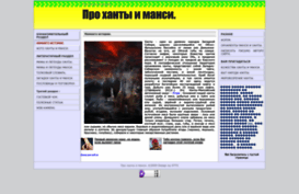 xant.net.ru