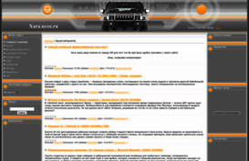 xara.ucoz.ru