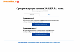 xasler.ru