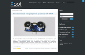 xbot.ucoz.ru