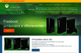 xbox360help.com.ua
