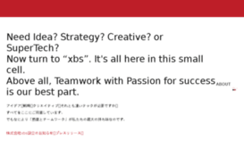 xbs.co.jp