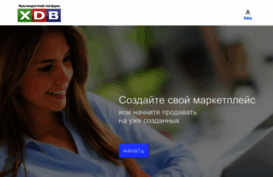 xdb.ru