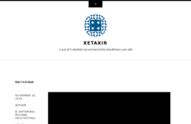 xetaxir.wordpress.com