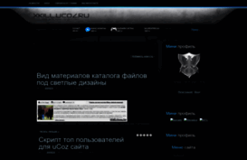 xkill.ucoz.ru