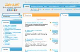 xlama.net
