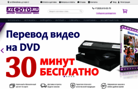xlfoto.ru