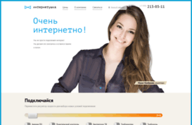 xonet.ru