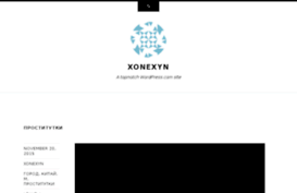 xonexyn.wordpress.com