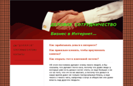 xotei.jimdo.com