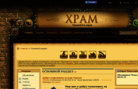 xpam.org