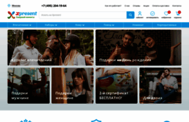 xpresent.ru