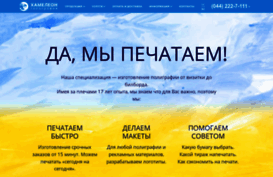 xprint.com.ua
