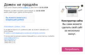 xrieltor.ru