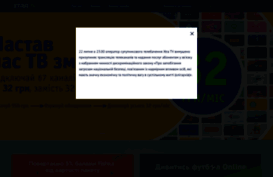 xtratv.com.ua