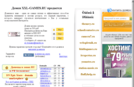 xxl-games.ru