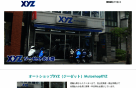 xyz-net.co.jp