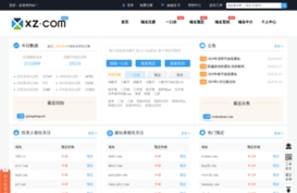 xz.com