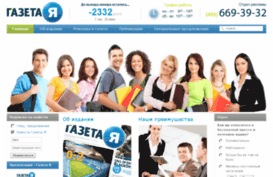 ya-gazeta.ru