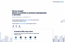 ya-potolok.ru