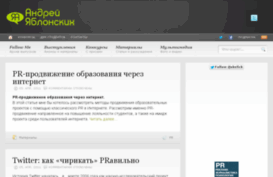 yablonskikh.ru