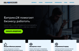 yablonsky.ru