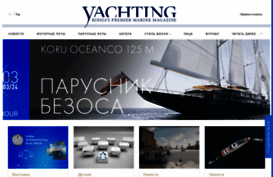 yachting.su