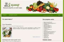 yaculinar.ru