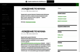 yadviga47.wordpress.com