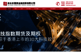 yafco.com.hk