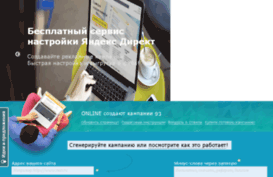 yagenerator.ru