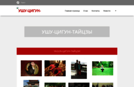 yagun.webnode.ru