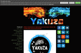 yakuza-team.jimdo.com