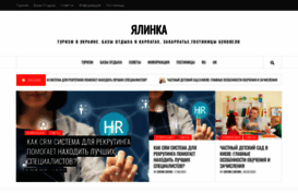 yalinka.com.ua