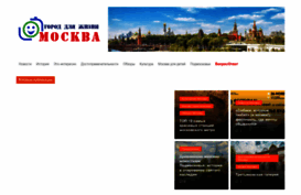 yamoscow.ru