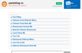 yansblog.ru