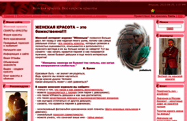 yaolenka.ru