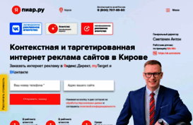 yapiar.ru