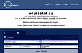 yapisatel.ru