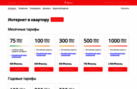 yar-net.ru