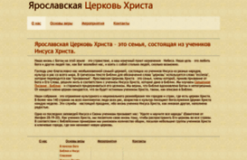yarcoc.net