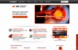 yarenter.ru