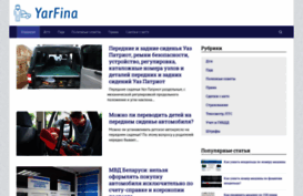 yarfina.ru