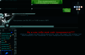 yari.ucoz.ru