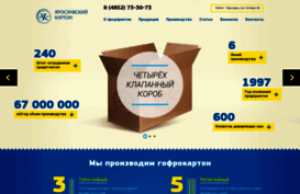 yarkarton.ru