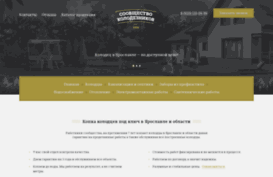 yarkolodec.com