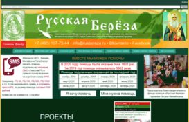 yarmarka.rusbereza.ru