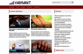 yarmarkt.ru